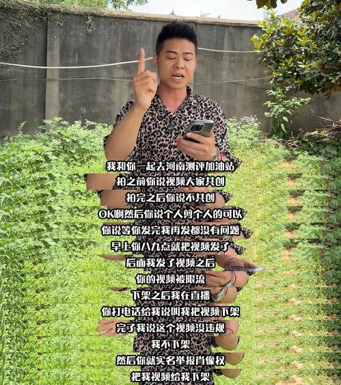 直播翻车的网红黑料是谁