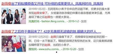 第一黑料影后TXT免费网盘,揭秘第一黑料影后背后的惊人真相