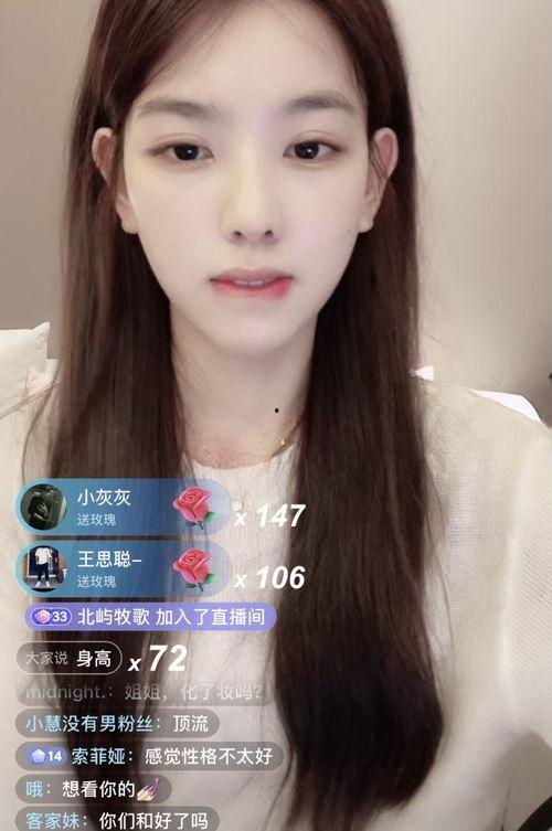 网红的黑料是如何被曝光的,网络舆论的暗流涌动