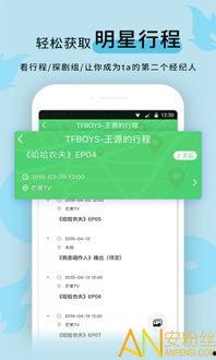 黑料网app下载,揭秘热门社交平台的秘密世界