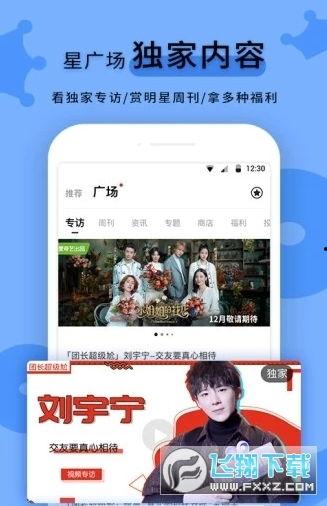 黑料网app下载,揭秘热门社交平台的秘密世界