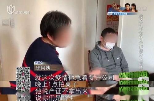 抖音网红汪六六黑料,黑料背后的真相与反思