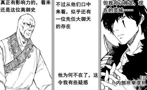 千机网黑料,揭开行业暗流涌动的真相