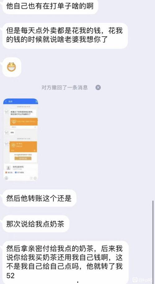 黑料爆料网李慎儿