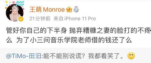 黑料爆料网李慎儿