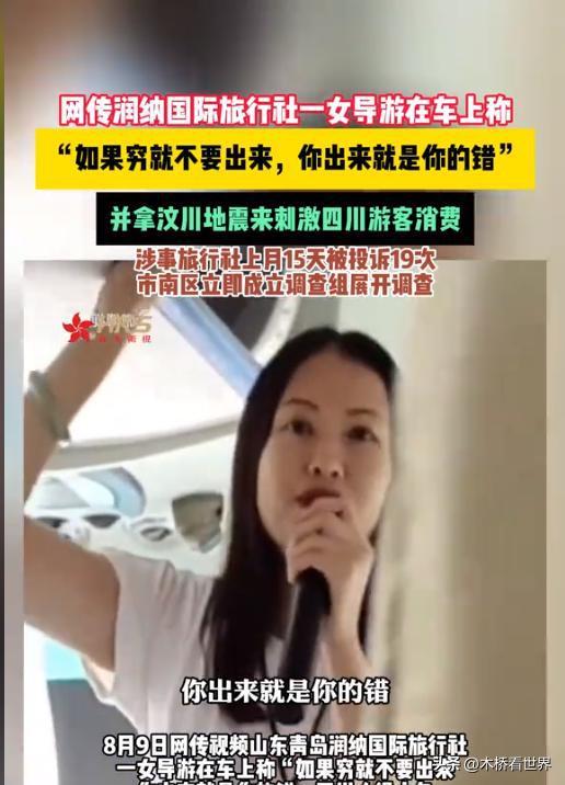 青岛网曝黑料视频大全下载,揭秘网络暗流涌动