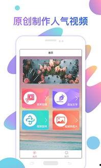 网红黑料资源视频app,热门视频APP深度解析