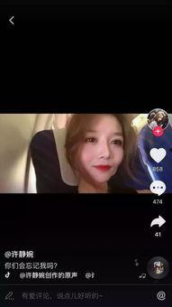 抖音网红黑料大全,揭秘网红背后的真相