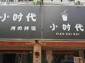 黑料餐饮爆料站官网,揭秘餐饮行业不为人知的秘密