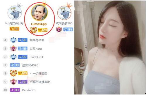 黑料爆料网白晶,白晶背后的惊人真相