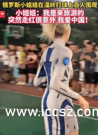 反差吃瓜黑料爆料网