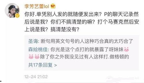 网爆黑料大全视频在线,网爆大全视频深度解析