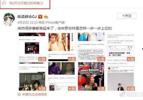 免费黑料吃瓜网爆网站,独家爆料,带你走进娱乐圈幕后真相