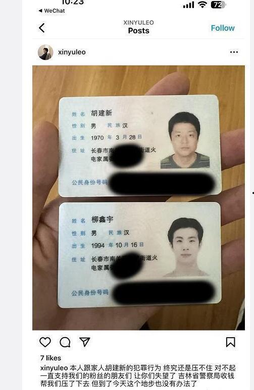 黑料社官网二维码