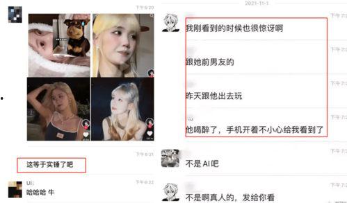 网红商务合作黑料,真相与反思