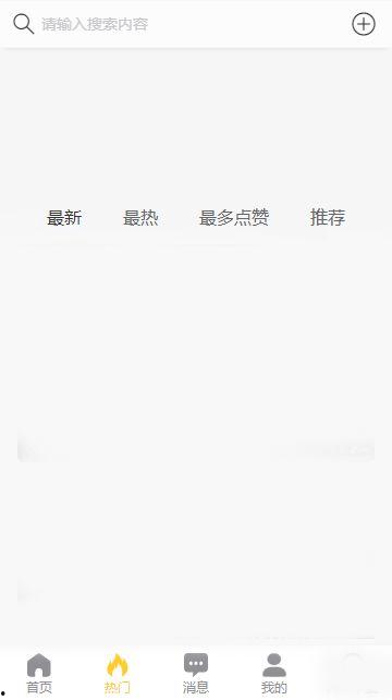 黑料网免费观看,揭秘热门影视资源一网打尽