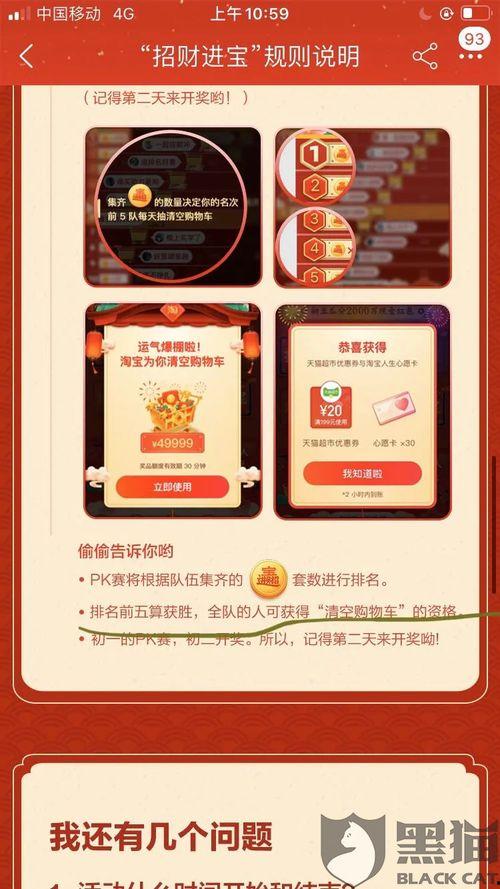 网红妙卡黑料去哪里看,追踪真相的追踪之旅