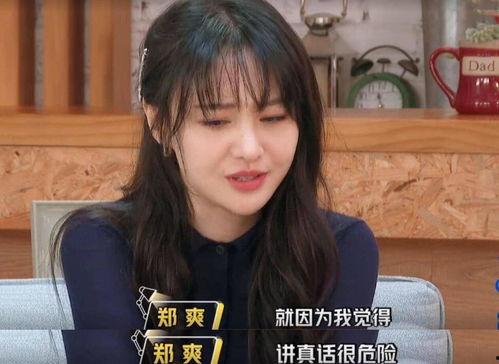 网曝吃瓜黑料,真相与谣言的交织