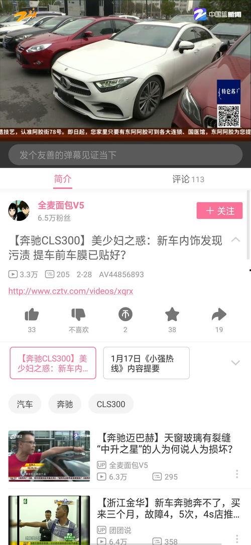 黑料官网充值,轻松掌握充值技巧，畅享游戏乐趣